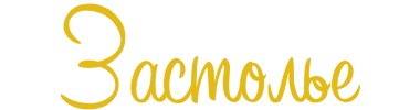 img_fonts1